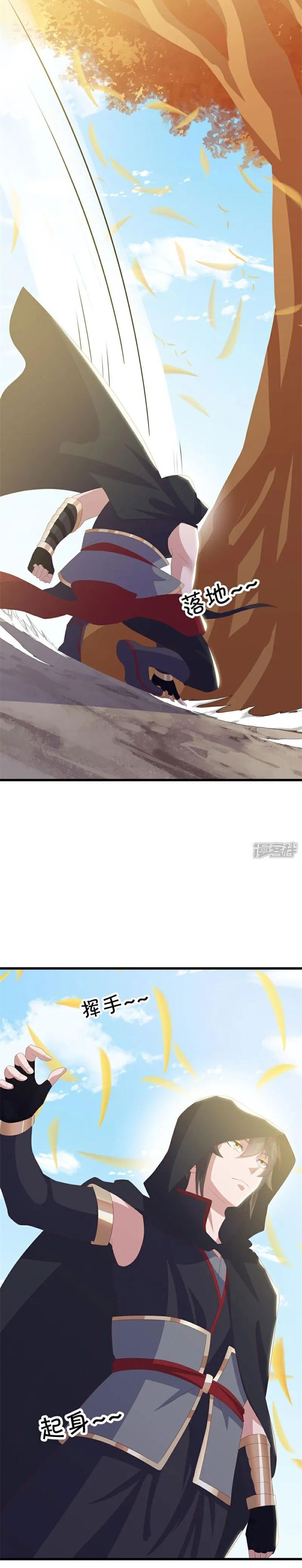 Peerless Soul (Peerless Battle Spirit) Chapter 717 Gambar 6